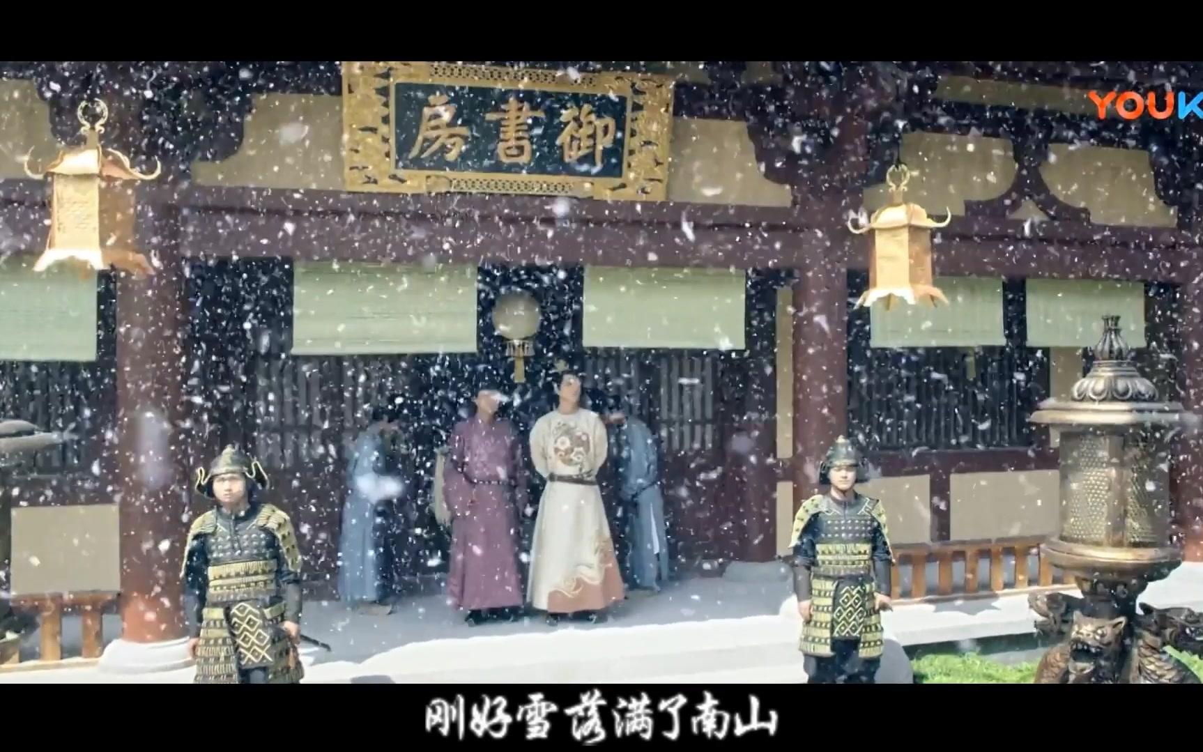 见南山【李涵x银雪】哔哩哔哩bilibili