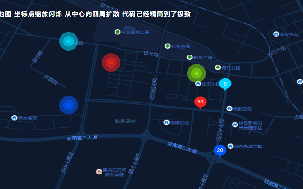 【帮你学】地图坐标点缩放闪烁css3特效, 基于css3 keyframes属性制作map地图坐标点缩放闪烁,从中心向四周扩散动画特效哔哩哔哩bilibili