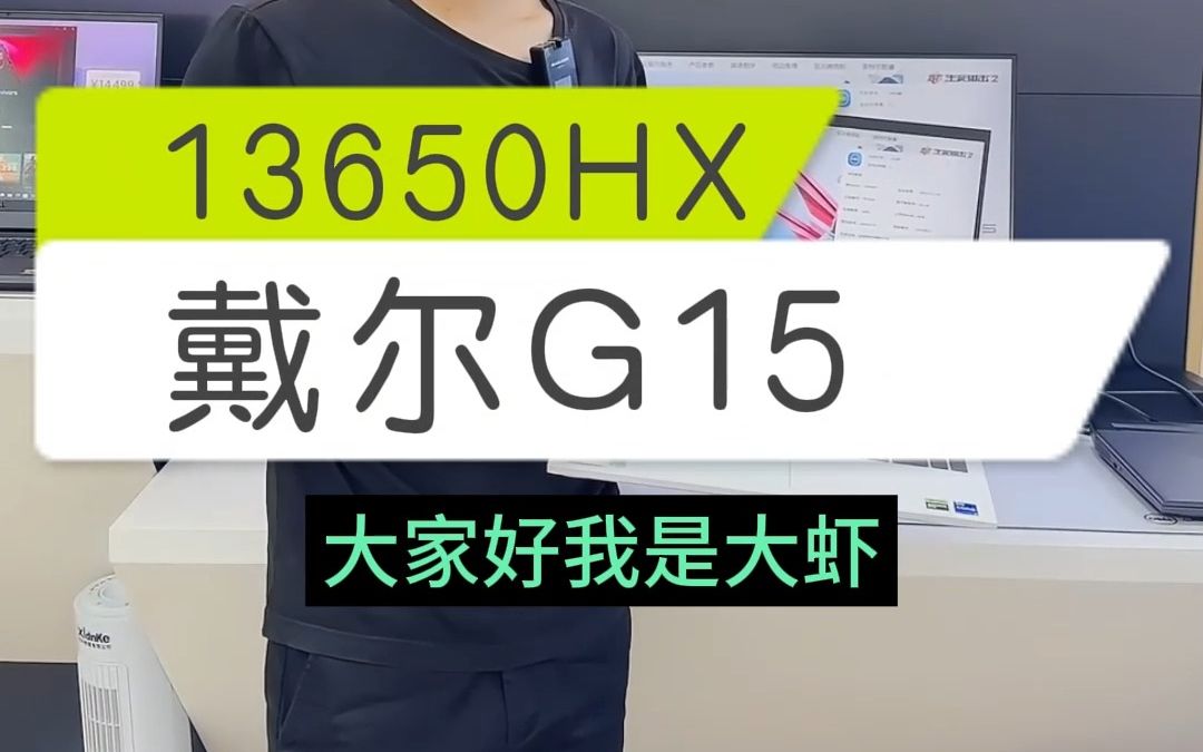 13650HX处理器最高内存支持128G哔哩哔哩bilibili