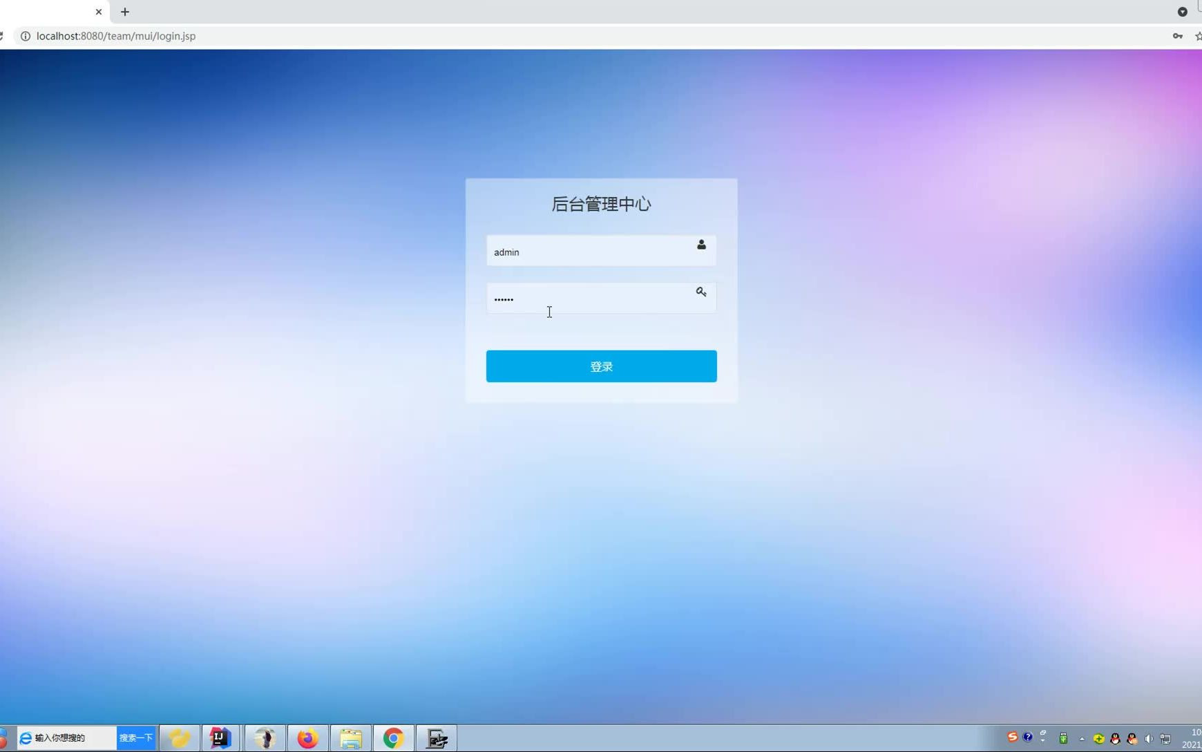 计算机毕业设计518基于java+jsp+mysql的银行账户管理系统哔哩哔哩bilibili