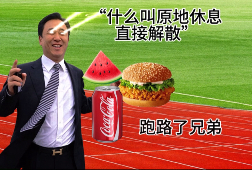 “许总巧施连环计”