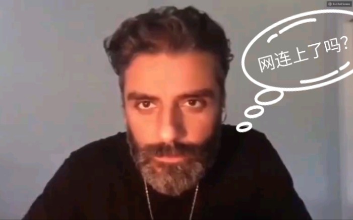 [图]Oscar Isaac 搞不清连没连上网的奥 笑不活了LOL (看造型是俄狄浦斯读剧本那次)