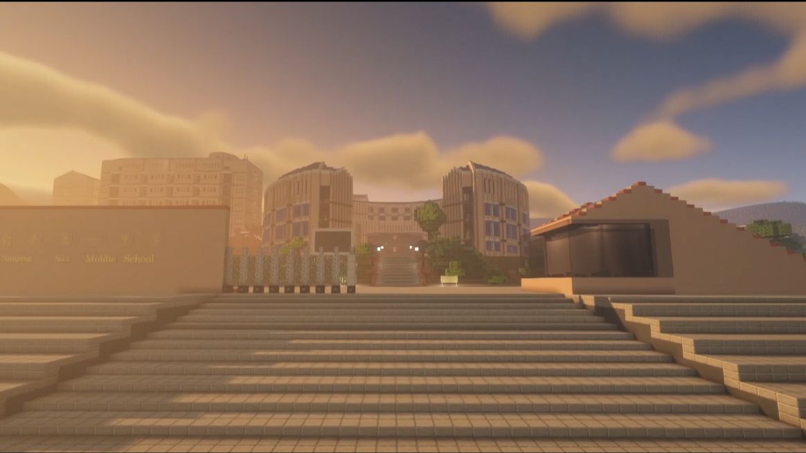 【minecraft】在mc中还原 南平一中·江南校区-kyoceran-默认收藏夹