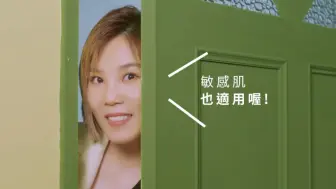 Download Video: 【女企业家】李佳薇自创保养品牌(已倒闭)