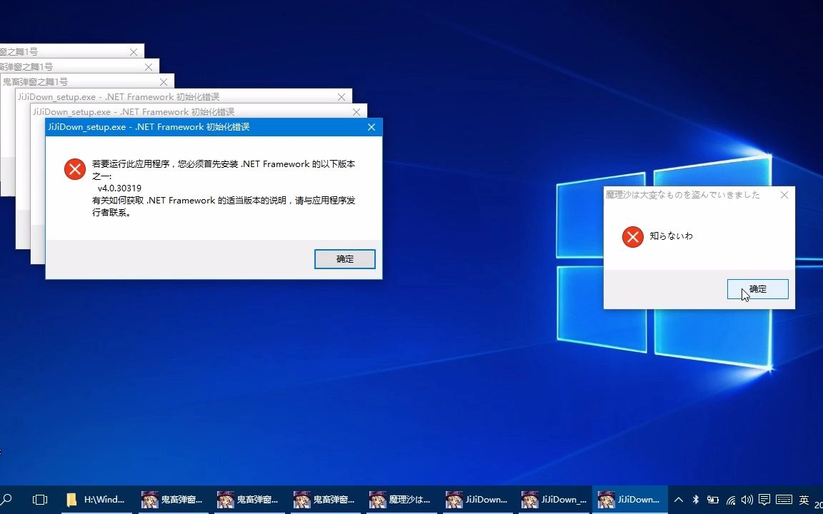 【宽带山自媒体工作室】Windows 10 1511 Crazy Error(连锁反应的壁纸)哔哩哔哩bilibili