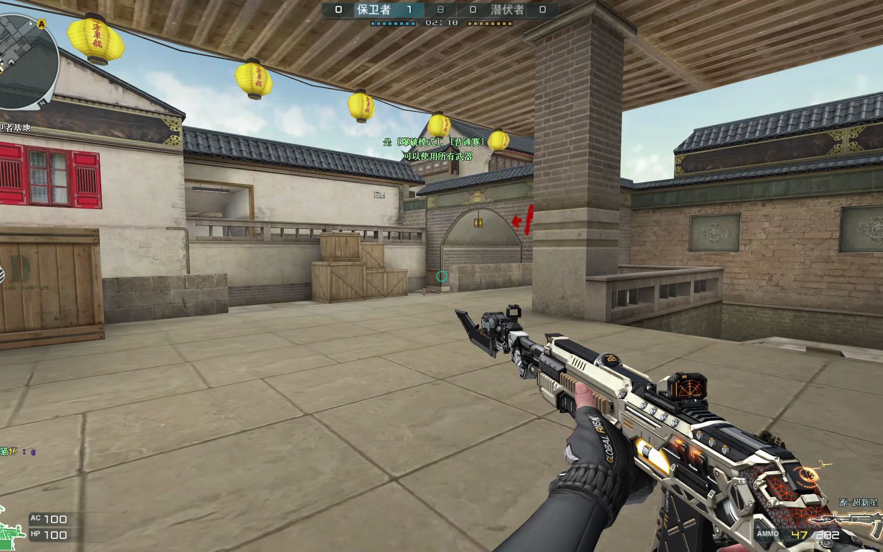 活动作品cf源超新星爆破模式唐人街