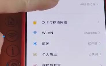 惠普喷墨打印机更换WiFi操作,新机从40秒开始哔哩哔哩bilibili