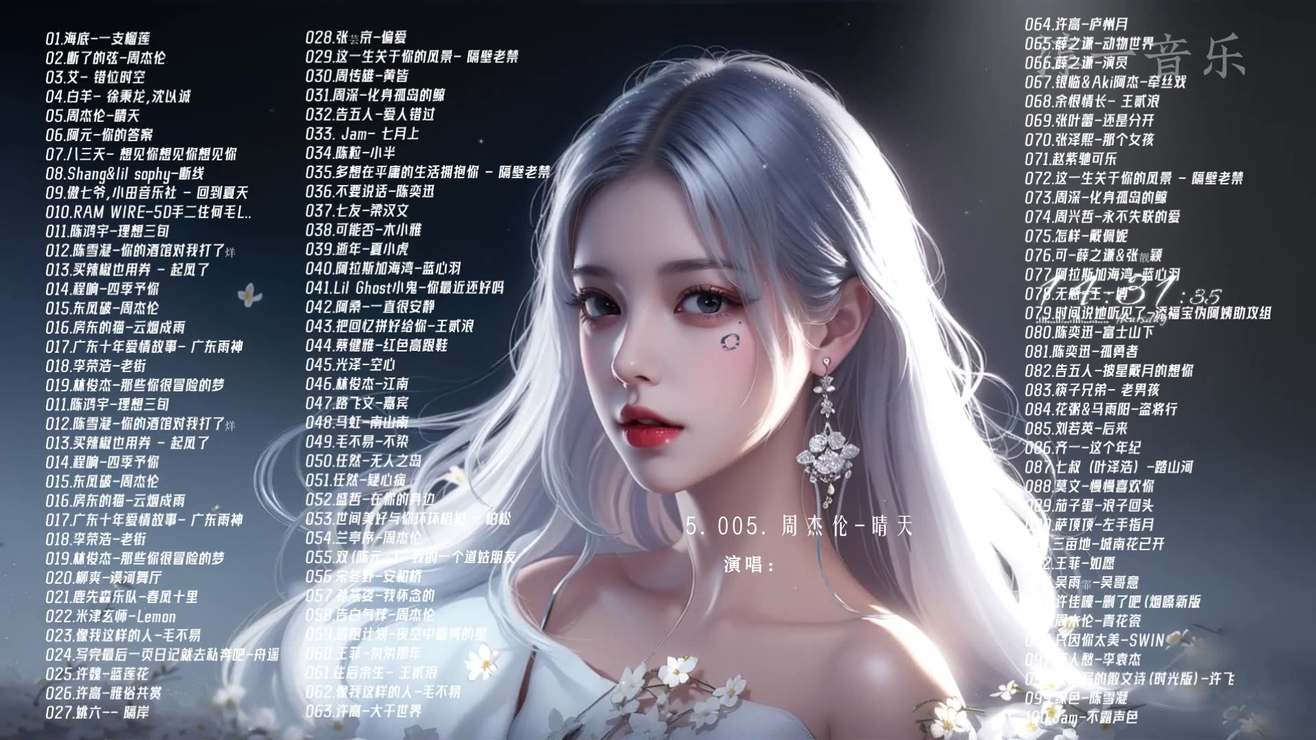 【高品质音乐】网易云评论过10w 精选歌单 每一首都值得你单曲循环