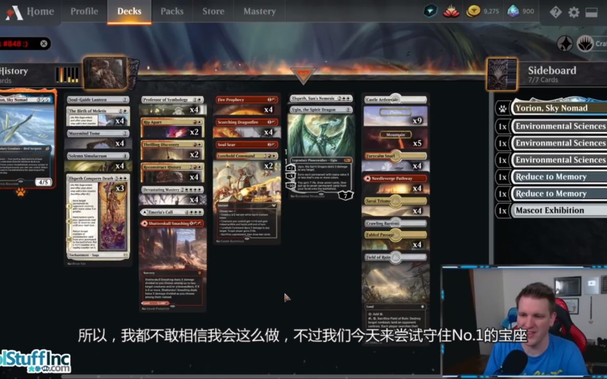 万智牌MTGA【熟肉】登顶ⷮŠ波洛斯ⷩ‡构历史标准BO1by CGB木晞字幕哔哩哔哩bilibili万智牌