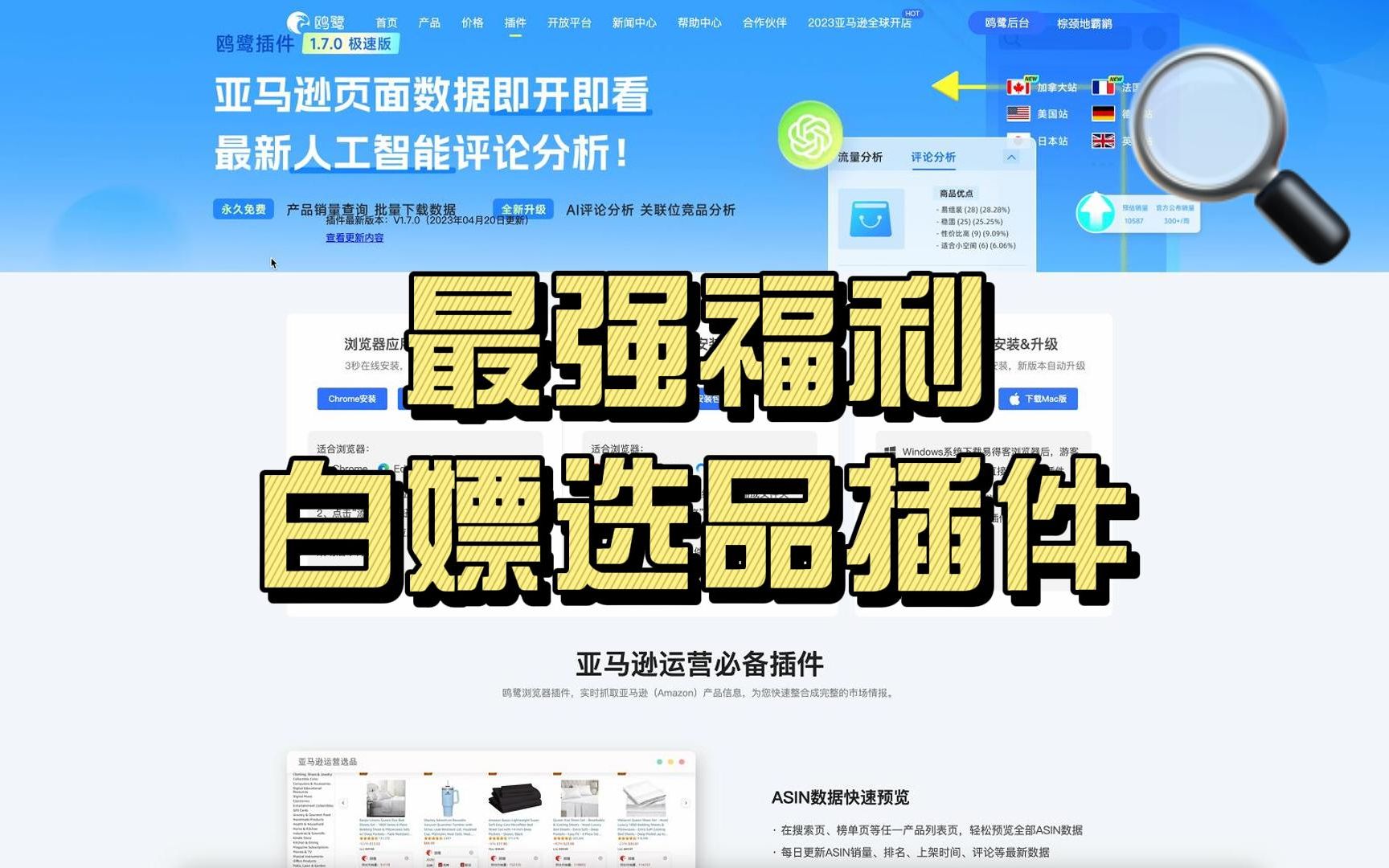 活动已结束,等有新的活动再说吧哔哩哔哩bilibili