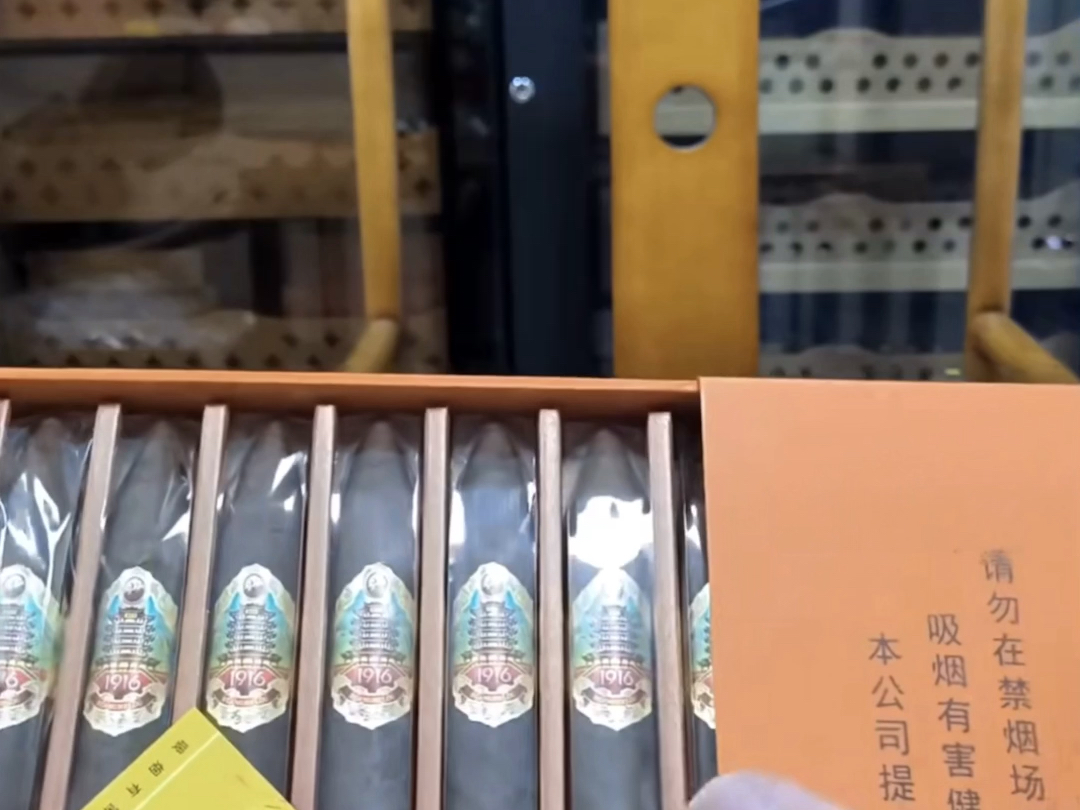 沉浸式开箱 黄鹤楼1916雪之梦6号