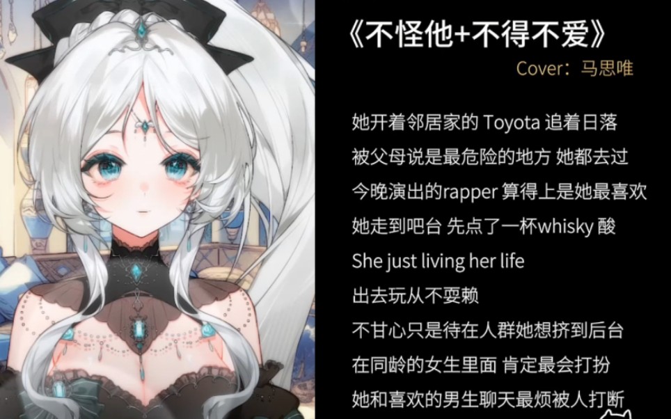 爱希|《不怪他 不得不爱》|7815又甜又作的小夹子一枚呀～78