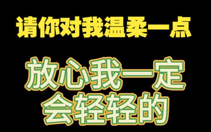 【盛唐密盒】房杜限定午夜场小剧场:你躺下去,请你对我温柔一点,放心,我会轻轻地~哔哩哔哩bilibili