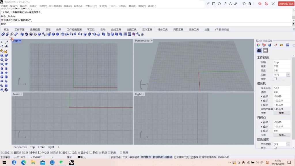 水龙头犀牛模型制作哔哩哔哩bilibili