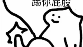 时间打满的对局结尾有成分