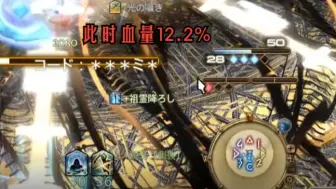 Download Video: 【FF14】难绷蛇武士（Viper）绝欧初见过本第一视角存档（世界第23）