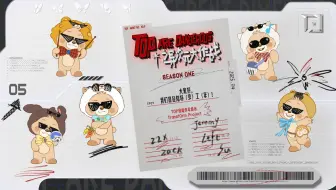 【登陆少年】《TOP ARE DANGEROUS之异次元大作战》 EP9: 《大家好，我们是登陆特（少）工（年）！》