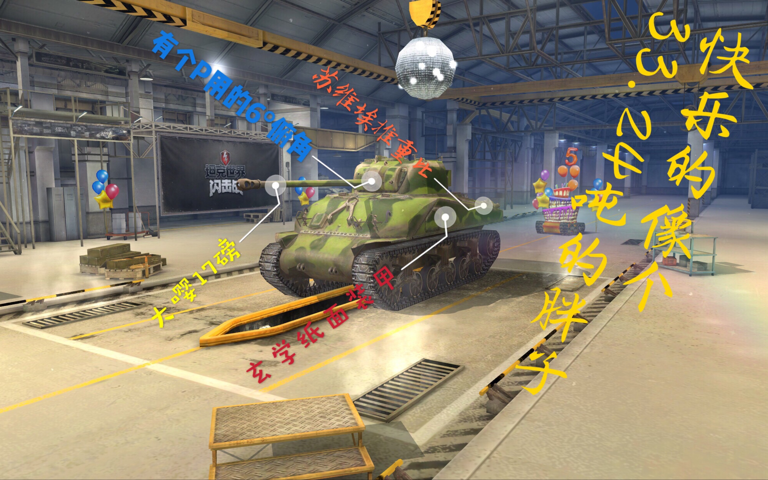 hakuryuwotbfv4005上的神坑不这只是一只3324吨的胖子罢了