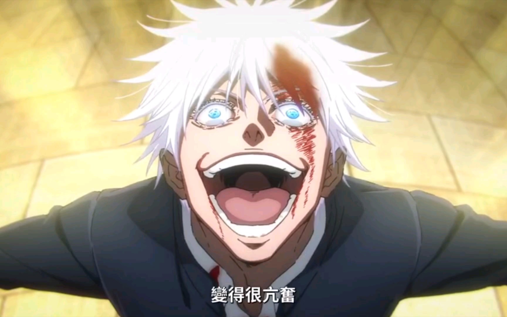 五条悟临死前掌握咒术反转,疯批美人复活回归【咒术回战第二季】