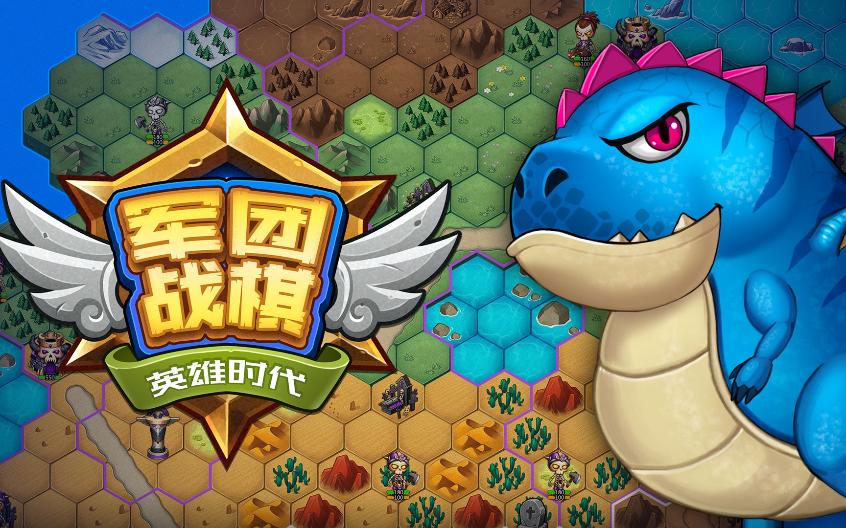 军团战棋英雄时代最新宣传片