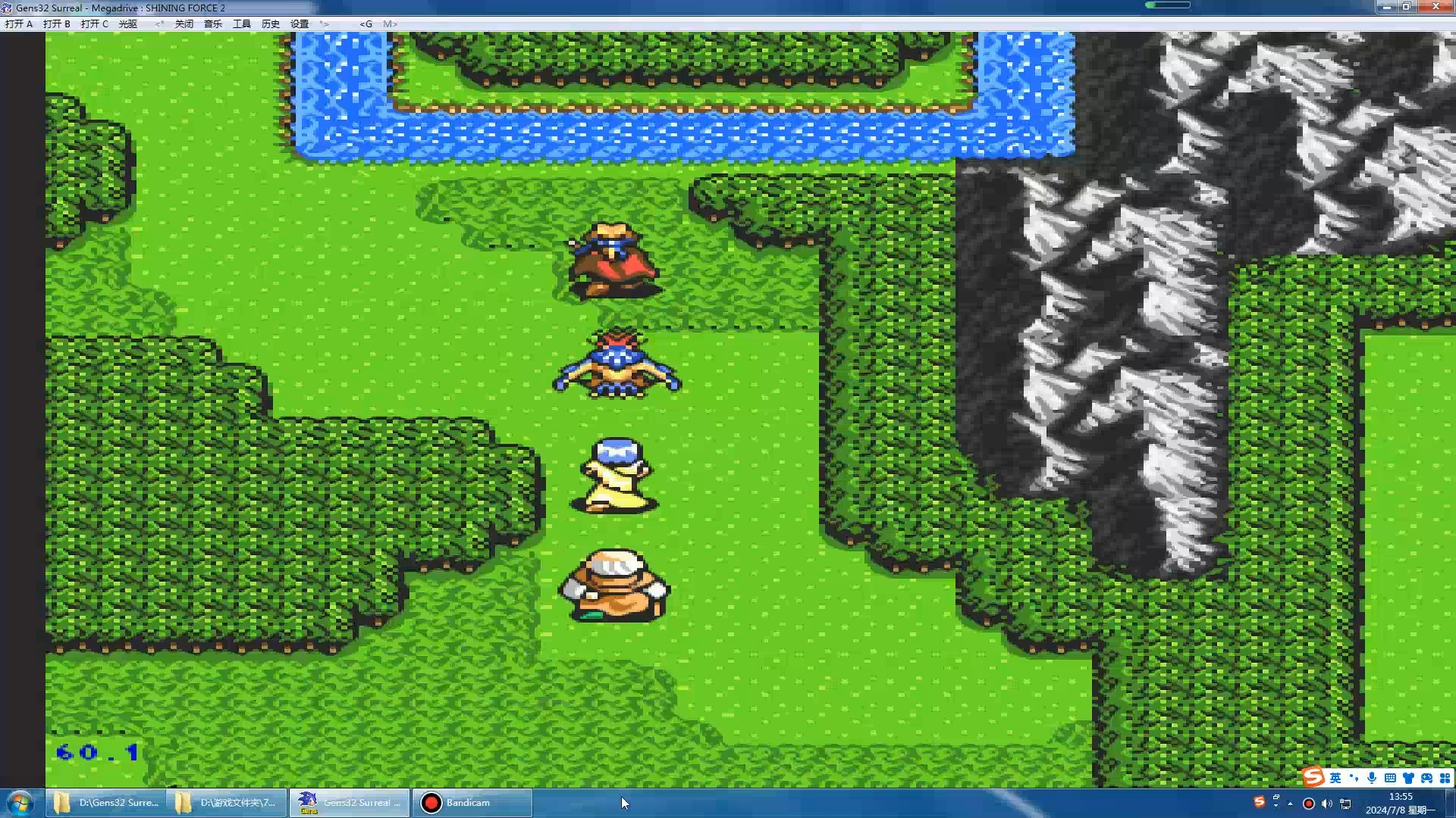 md光明力量2 古代封印 40级转职01