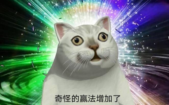 [图]奇怪的赢法增加了 虾仁还要猪心？太可怕了！