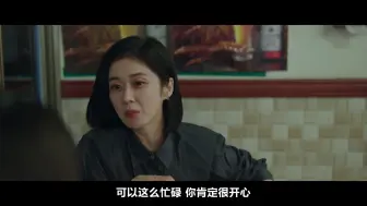 Descargar video: 好搭档15-2