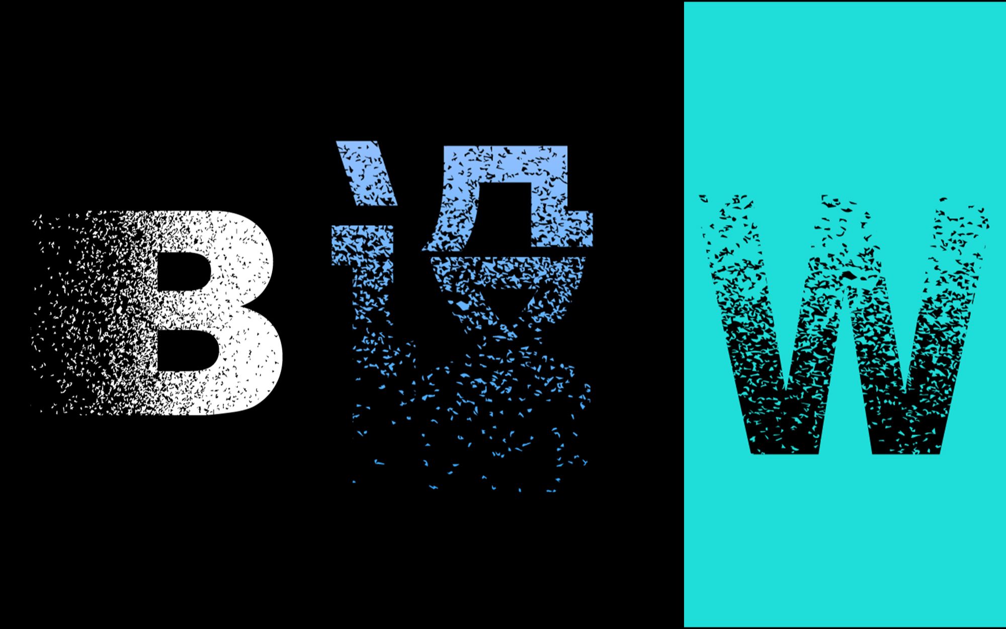 ai教程 | 制作粒子消散文字