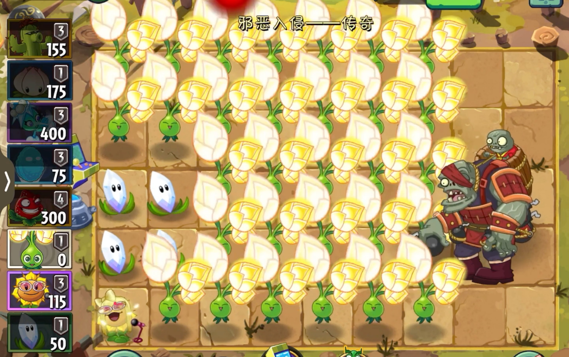 pvz2 萌新刚刚拿到金蓓蕾,请问是这么用的吗PVZ2