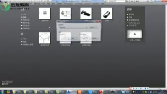 考试易错点零基础学习bim一级第1期