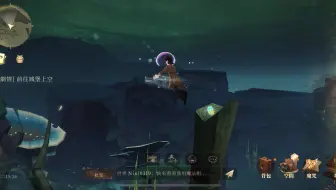 用小號錄了個第一個成就路線