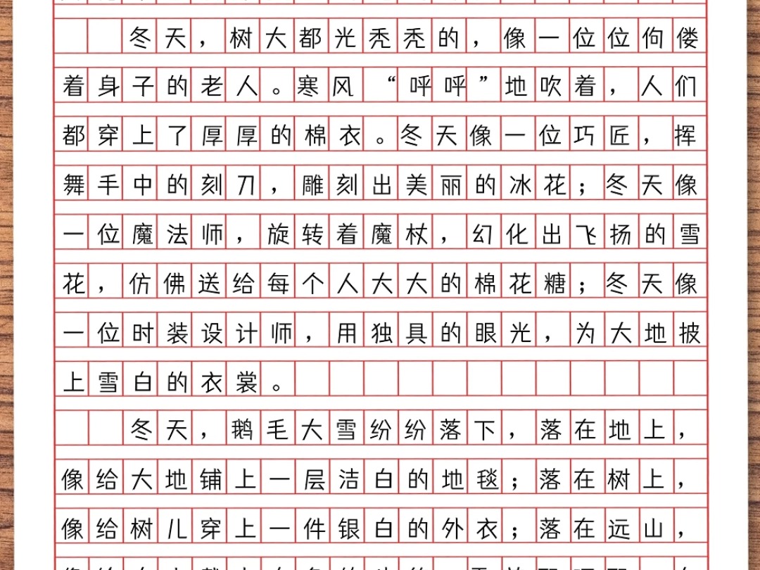 小学优秀作文《美丽的冬天》,孩子不会写作文,赶紧给孩子打印出来学习!Y5#每天学习一点点 #作文素材 #小学作文哔哩哔哩bilibili