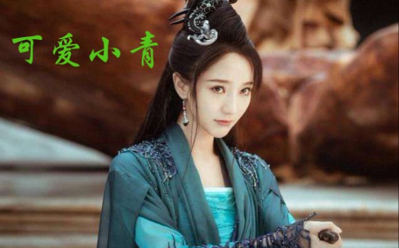 【江南侠士】《闹闹天宫》可爱又可怕——小青全场游荡拦截 丝血反击