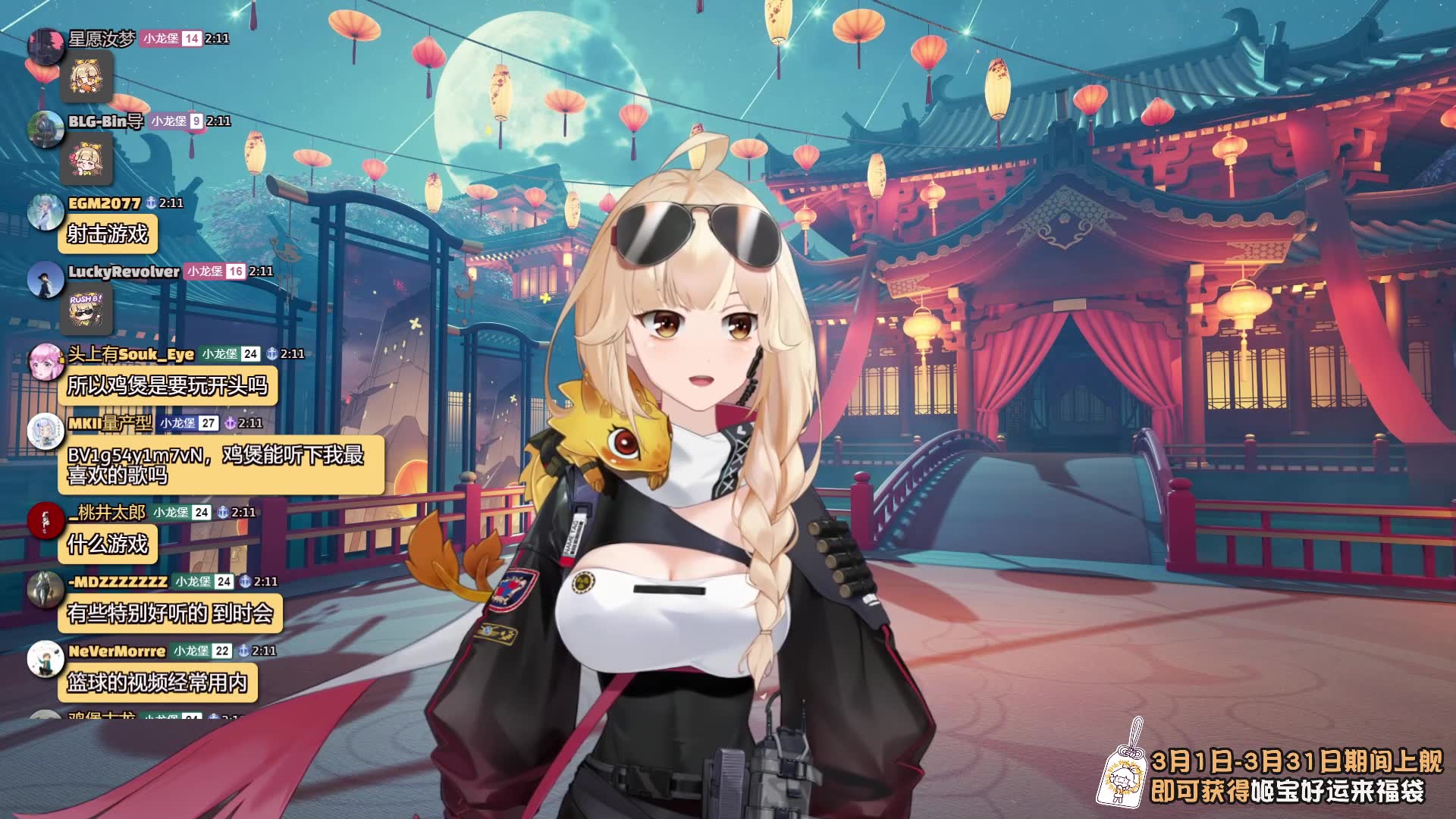 【古堡龙姬】20230330姬宝的游戏时间! 看csgo比赛!