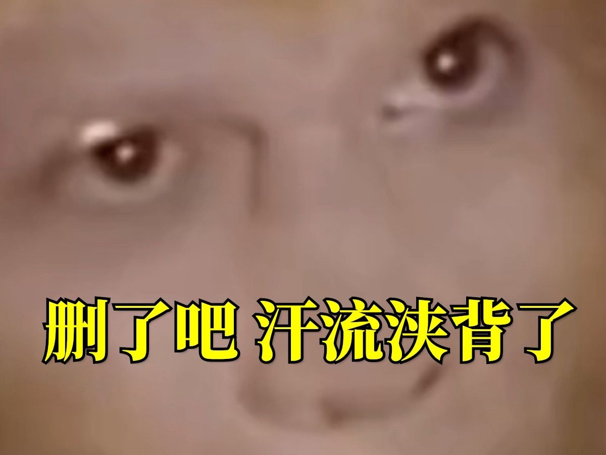 《西游记》之明天上班哔哩哔哩bilibili