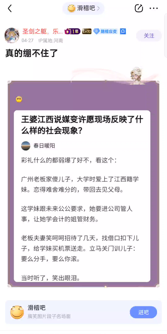 吧友们,对江西高价彩礼的评价.哔哩哔哩bilibili