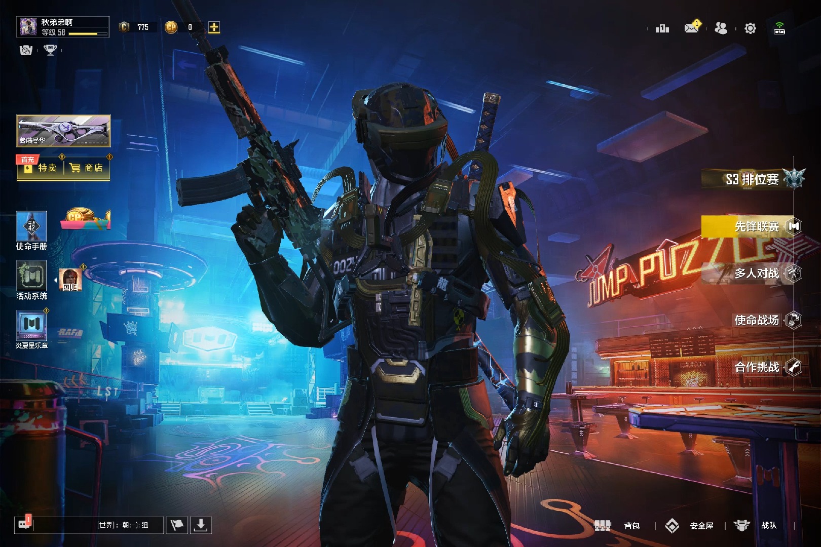 有人觉得使命召唤手游和端游模拟器有区别吗?