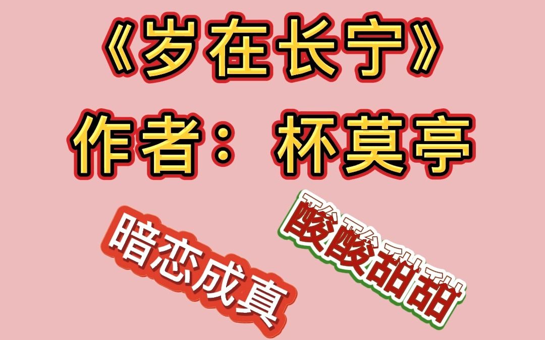 【推文双男主】暗恋是一个人的画地为牢;暗恋是害怕他知道,又害怕他永远不知道.张擐11年的暗恋真的太苦了~哔哩哔哩bilibili