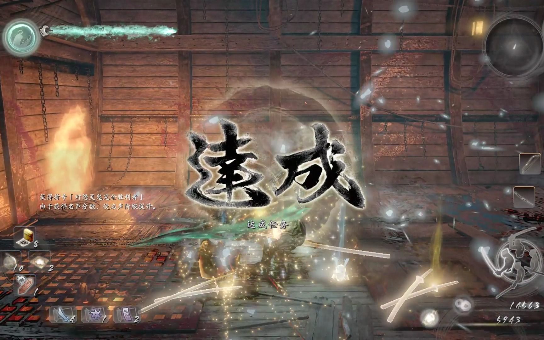 [Nioh]就学会了这一招哔哩哔哩bilibili