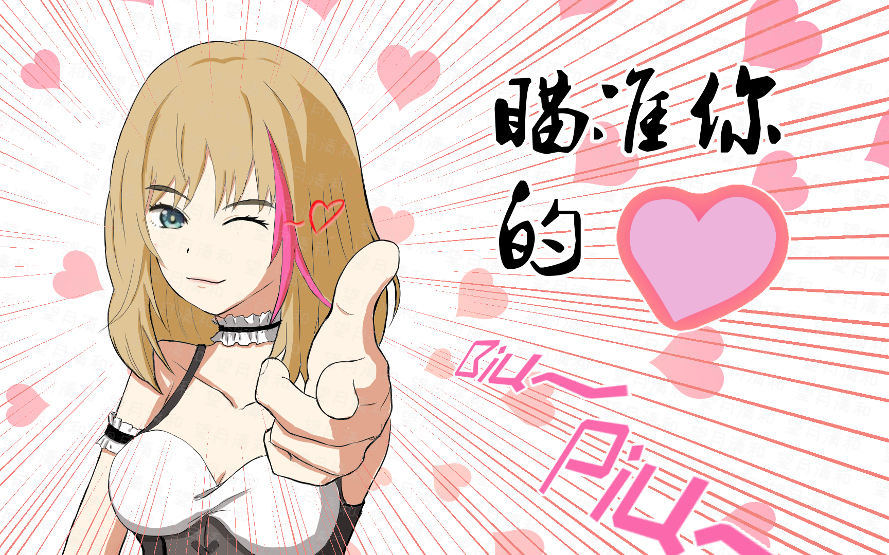 川井璃夏——【奇蛋物语】人物分析2