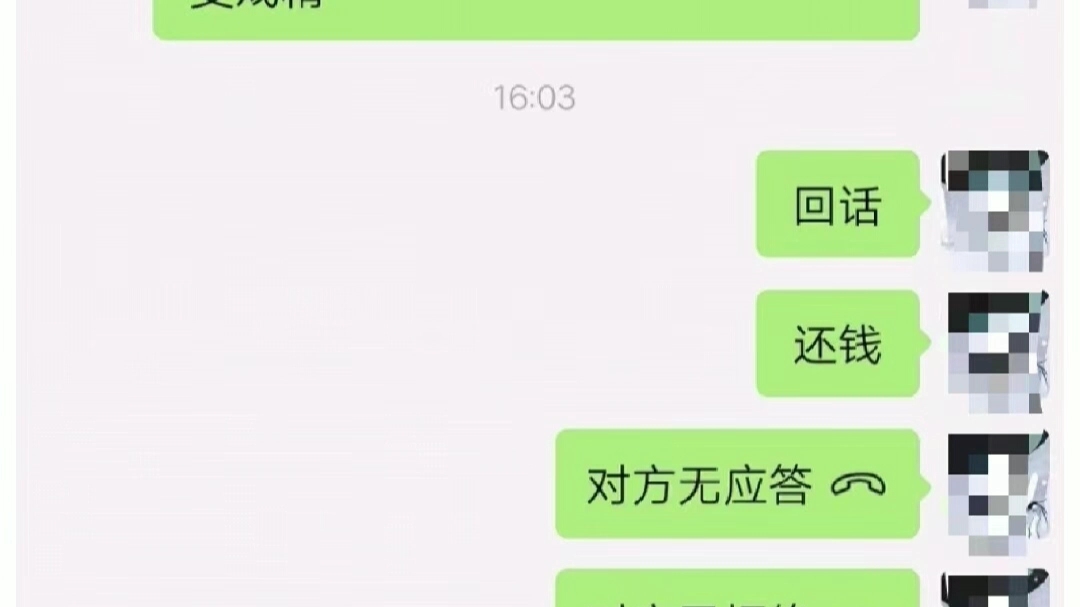 欠钱不还,人人都能学会的网上起诉全教程哔哩哔哩bilibili