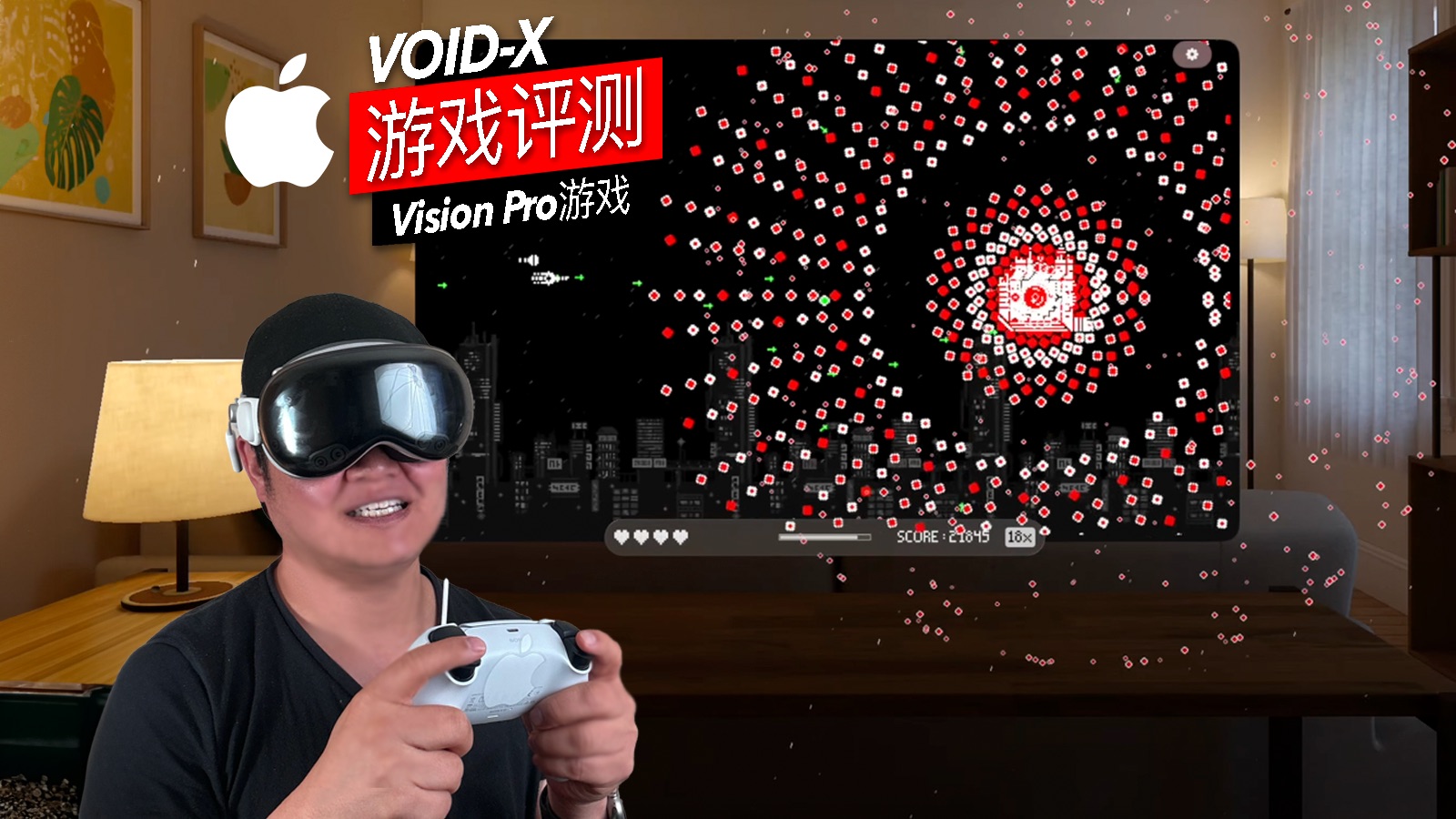 VoidX游戏评测  苹果VisionPro哔哩哔哩bilibili