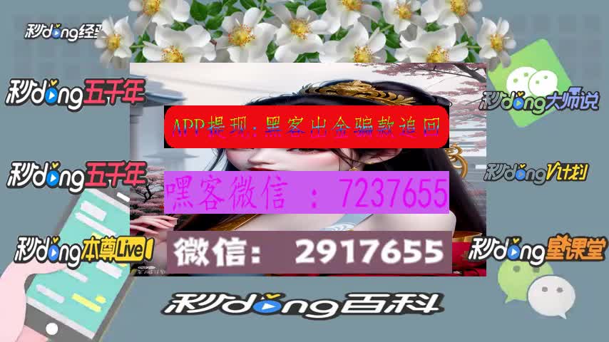 财务通道维护有这种说法吗_财务维护通道维护提不了款_提款通道维护需要多久