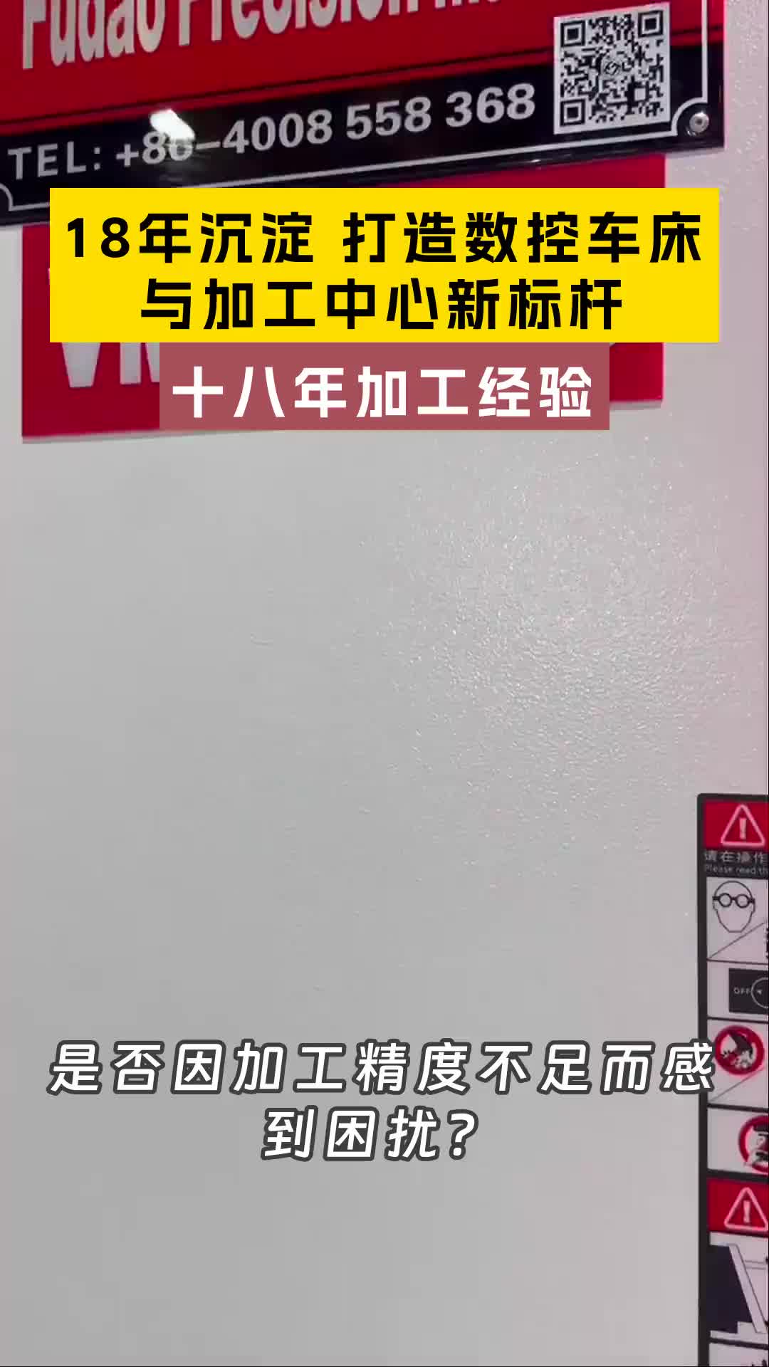 数控车床与复合机的高效融合:科技设备的优选方案哔哩哔哩bilibili