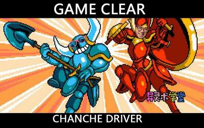 【异灵术学堂75】铲车人 集合!