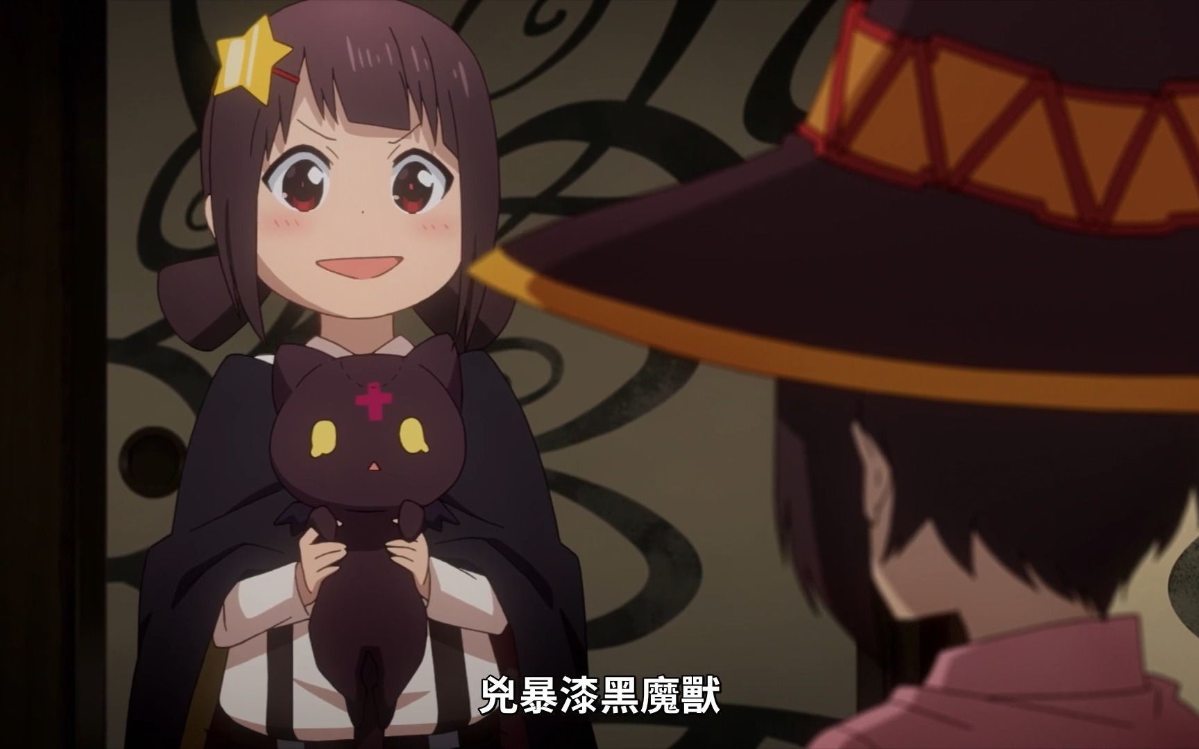 94"不愧是惠惠的妹妹,丹砂小黑猫~"-94