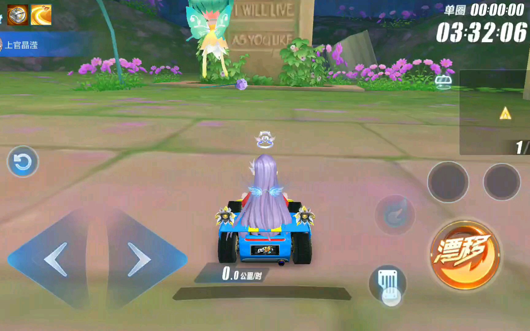 qq飞车手游繁华巴比伦彩蛋三个机关完整剧情花仙子一生的守护