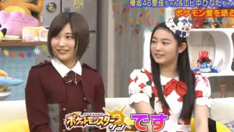 欅坂46 志田愛佳到pokeman的家 17 02 12 哔哩哔哩 Bilibili