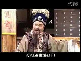 绍兴鹦哥戏《三戏白牡丹》哔哩哔哩bilibili