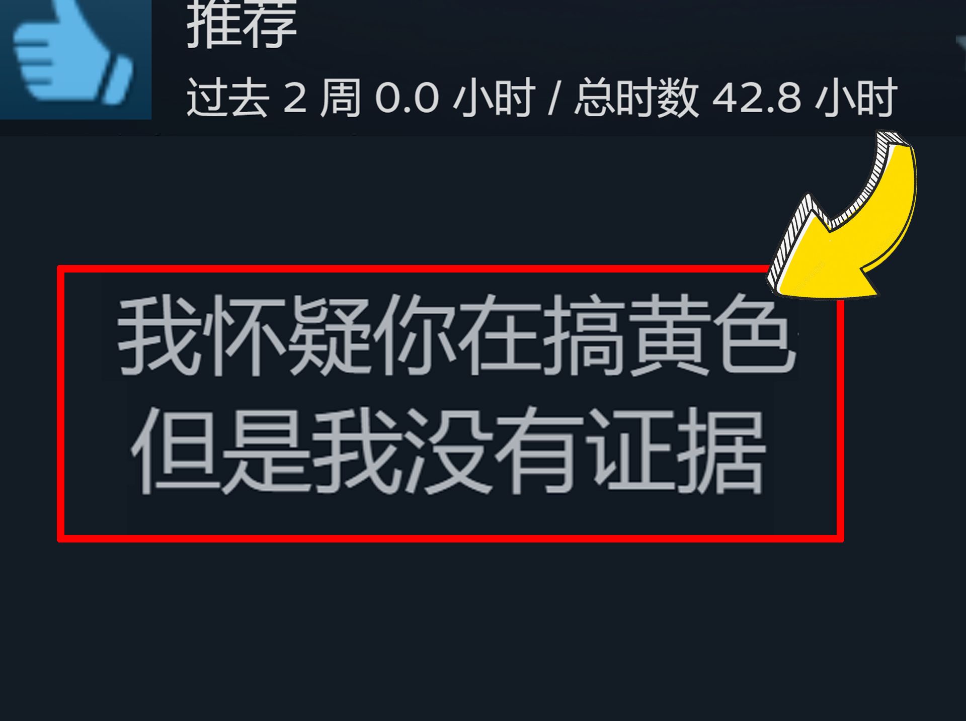 [图]我来看看是个正经游戏吗？(￣ε ￣)